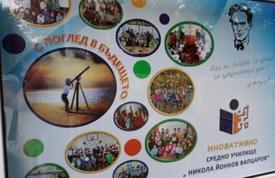 История - Изображение 4