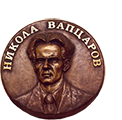 Иновативно СУ „Никола Й. Вапцаров“ - СУ Никола Й. Вапцаров - Генерал Тошево